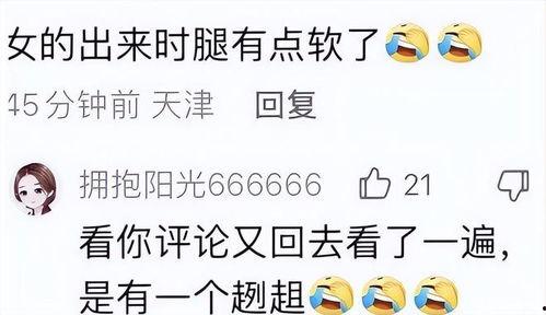 刘仕芹丈夫爆料视频大全