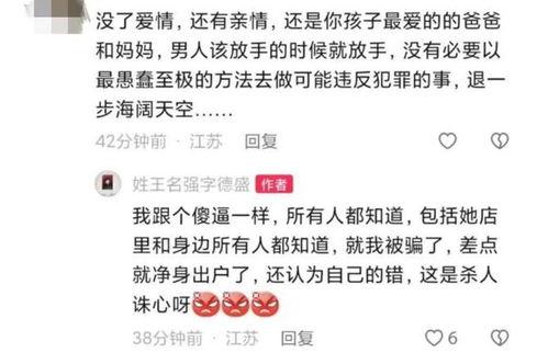 刘仕芹丈夫爆料视频大全  第2张