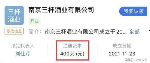 刘仕芹丈夫爆料视频大全  第3张