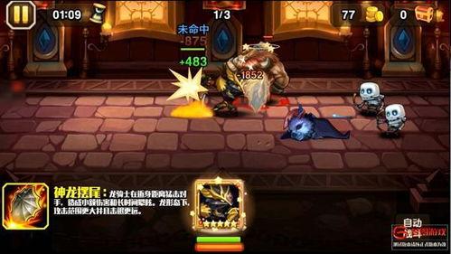 神威阿飞技能爆料视频,全新爆料视频带你领略绝世风采