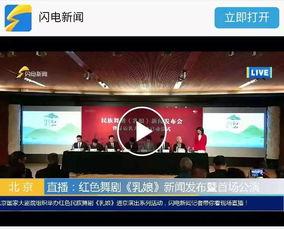 威海最新爆料新闻报道网,揭秘神秘事件背后的真相