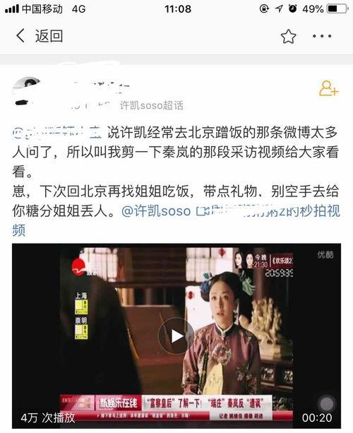 山风姐姐爆料视频大全,揭秘娱乐圈幕后真相