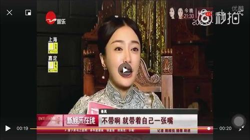 山风姐姐爆料视频大全,揭秘娱乐圈幕后真相  第3张