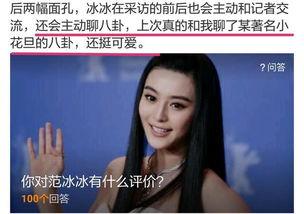 四姐八卦爆料视频播放,热门视频播放背后的惊人真相