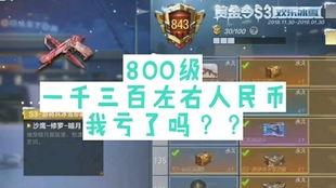 cfm活动最新爆料s3,S3赛季精彩纷呈，全新玩法等你来战！  第2张