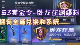 cfm活动最新爆料s3,S3赛季精彩纷呈，全新玩法等你来战！  第3张