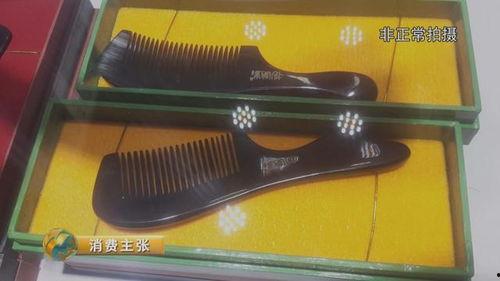 梳子热点爆料怎么做的视频,轻松打造热门内容 第3张 梳子热点爆料怎么做的视频,轻松打造热门内容 第3张