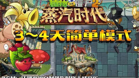 蒸汽僵王官方最新爆料,揭秘神秘力量背后的秘密 第3张 蒸汽僵王官方最新爆料,揭秘神秘力量背后的秘密 第3张