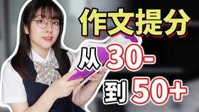 校园的小视频爆料,校园生活瞬间曝光