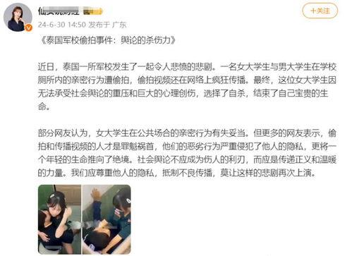 校园的小视频爆料,校园生活瞬间曝光  第2张