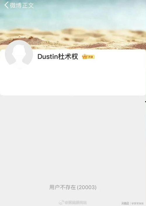 王楚然被摄影师爆料视频,一场意外的视频风波