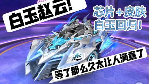 qq飞车前瞻爆料大全最新,全新赛道与角色揭秘，激战一触即发！  第3张