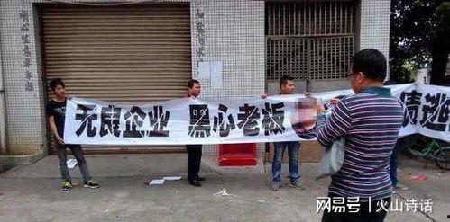 普宁网友爆料事件最新进展,真相大白，疑云散去  第3张