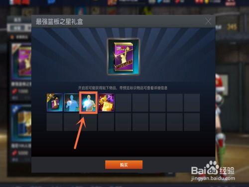 2kol2爆料最新皮肤,全新皮肤惊艳亮相,带你领略游戏魅力 第3张 2kol2爆料最新皮肤,全新皮肤惊艳亮相,带你领略游戏魅力 第3张