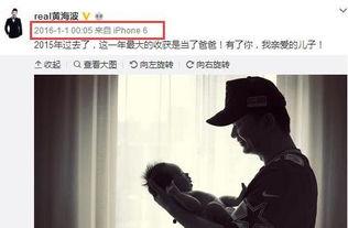 黄海波最新视频爆料,娱乐圈背后惊人内幕 第3张 黄海波最新视频爆料,娱乐圈背后惊人内幕 第3张