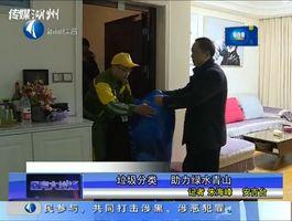 安吉年轻人爆料新闻报道,揭秘当地青年生活现状  第2张