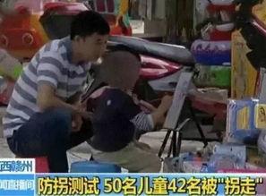 娱乐吃瓜酱人贩子,揭秘人贩子背后的惊人真相  第3张