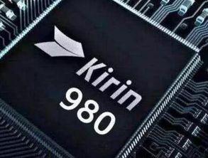 博主爆料麒麟芯片视频在线观看,博主爆料视频带你一探究竟  第2张