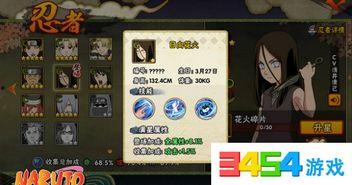 花火技能爆料最新,绚丽光影，燃情绽放  第3张