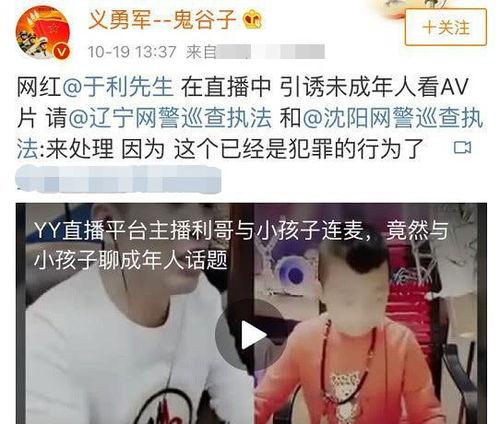 哈哥被爆料视频大全集,揭秘背后真相与争议 第3张 哈哥被爆料视频大全集,揭秘背后真相与争议 第3张