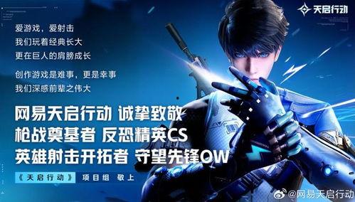 博主爆料官宣视频,官宣视频背后的精彩幕后  第3张