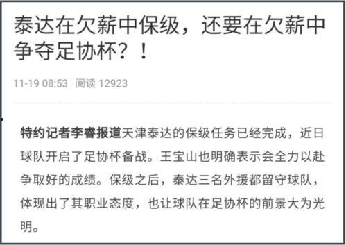 武汉欠薪媒体爆料事件视频,媒体曝光下的劳动者权益困境