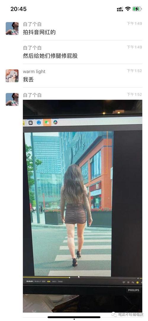 网红吃瓜免费分享软件,免费分享软件带你畅享娱乐盛宴 第2张 网红吃瓜免费分享软件,免费分享软件带你畅享娱乐盛宴 第2张