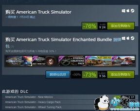 欧卡三最新版本爆料,全新功能与升级亮点抢先看 第2张 欧卡三最新版本爆料,全新功能与升级亮点抢先看 第2张