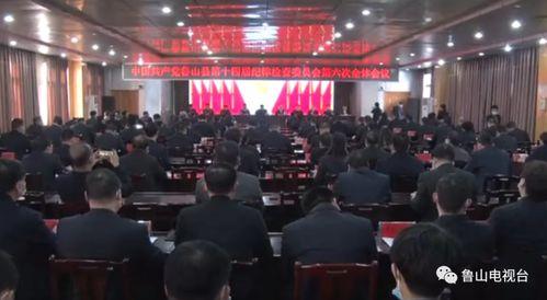 鲁山新闻爆料,揭秘当地热点事件背后的真相  第2张