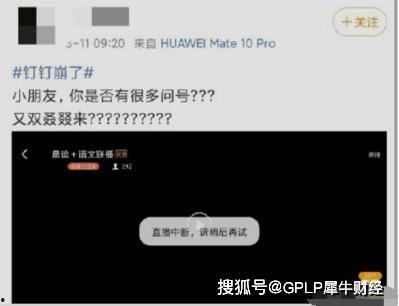 钉钉最新爆料在哪里看,生成功能一触即达，查看便捷新体验  第3张