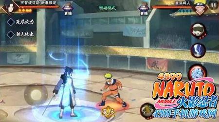 佐助新春限定技能爆料视频,视频爆料揭示神秘新能力  第2张