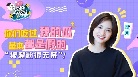 圈内学姐爆料,圈内那些不为人知的幕后故事  第3张