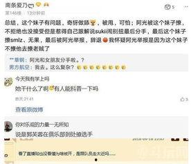 小姐姐最新爆料网站,独家内幕大公开！