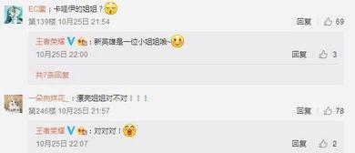 小姐姐最新爆料网站,独家内幕大公开! 第2张 小姐姐最新爆料网站,独家内幕大公开! 第2张