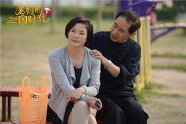 老妈的三国时代在线观看,穿越时空的母女三国传奇  第3张