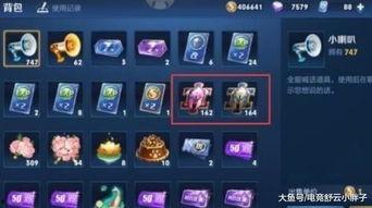 大海王者爆料视频大全,视频大全背后的精彩故事 第2张 大海王者爆料视频大全,视频大全背后的精彩故事 第2张