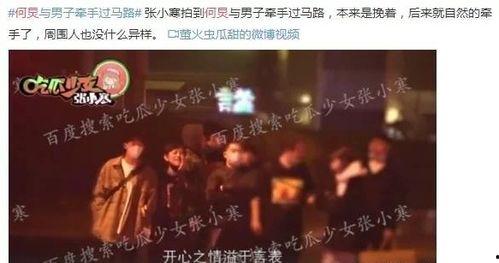 娱乐圈的爆料有哪些,揭秘明星背后的故事与真相 第3张 娱乐圈的爆料有哪些,揭秘明星背后的故事与真相 第3张