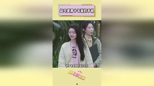 明星故事爆料视频下载,独家爆料视频深度解析  第2张