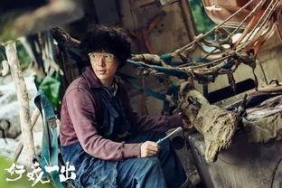 圈内爆料张艺兴黄渤  第3张