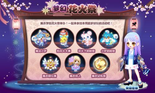 西安花火爆料视频,视频走红网络，揭秘传统美食魅力  第2张