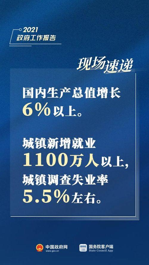 人民大街最新爆料新闻报道,最新爆料揭示惊人真相  第3张