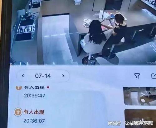 即墨保姆爆料事件视频曝光,揭露育儿行业惊人内幕  第2张