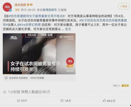 即墨保姆爆料事件视频曝光,揭露育儿行业惊人内幕  第3张