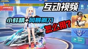 飞车联赛爆料视频大全最新,揭秘最新赛程与精彩瞬间  第2张