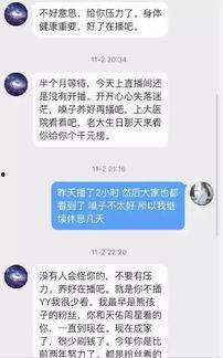 钱哥给大家爆料视频大全,视频爆料大全精彩回顾