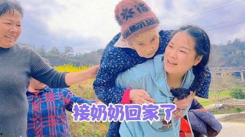 奶奶在线观看连接,在线观看连接带来的便捷生活