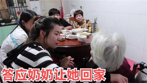 奶奶在线观看连接,在线观看连接带来的便捷生活 第3张 奶奶在线观看连接,在线观看连接带来的便捷生活 第3张