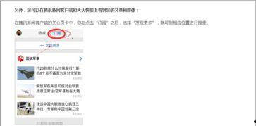 教育新闻网投稿爆料怎么写,揭秘校园教育改革新动态  第3张