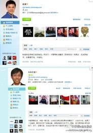 全国记者免费爆料视频,揭露社会热点事件 第3张 全国记者免费爆料视频,揭露社会热点事件 第3张