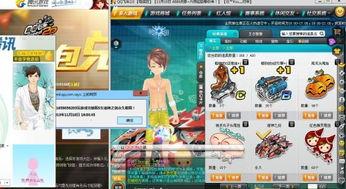 qq飞车最新t车爆料,炫酷外观与极致性能同步升级